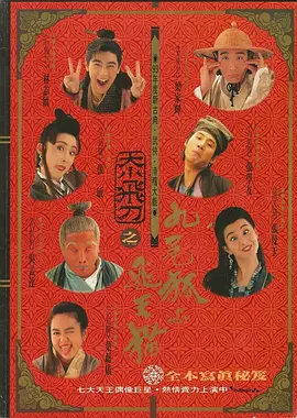 国产色综合一区二区三区