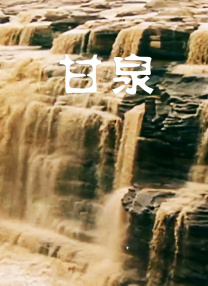 国产色综合一区二区三区