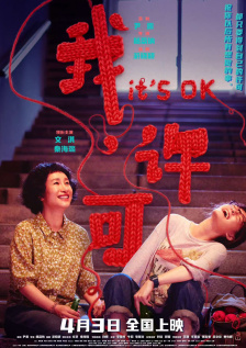 国产色综合一区二区三区